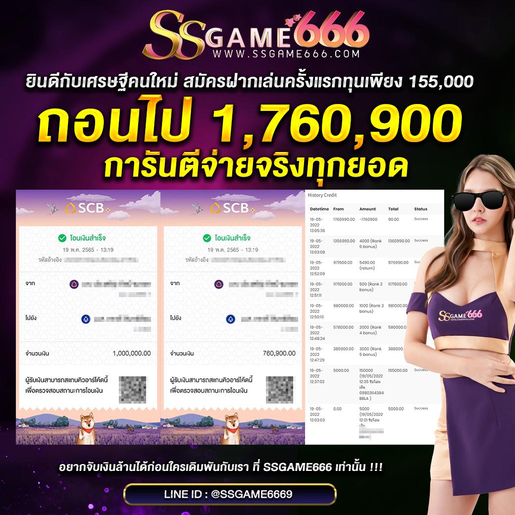 goodbet711 สล็อตเว็บตรง พร้อมโปรแรงและโบนัสสุดคุ้ม 2024