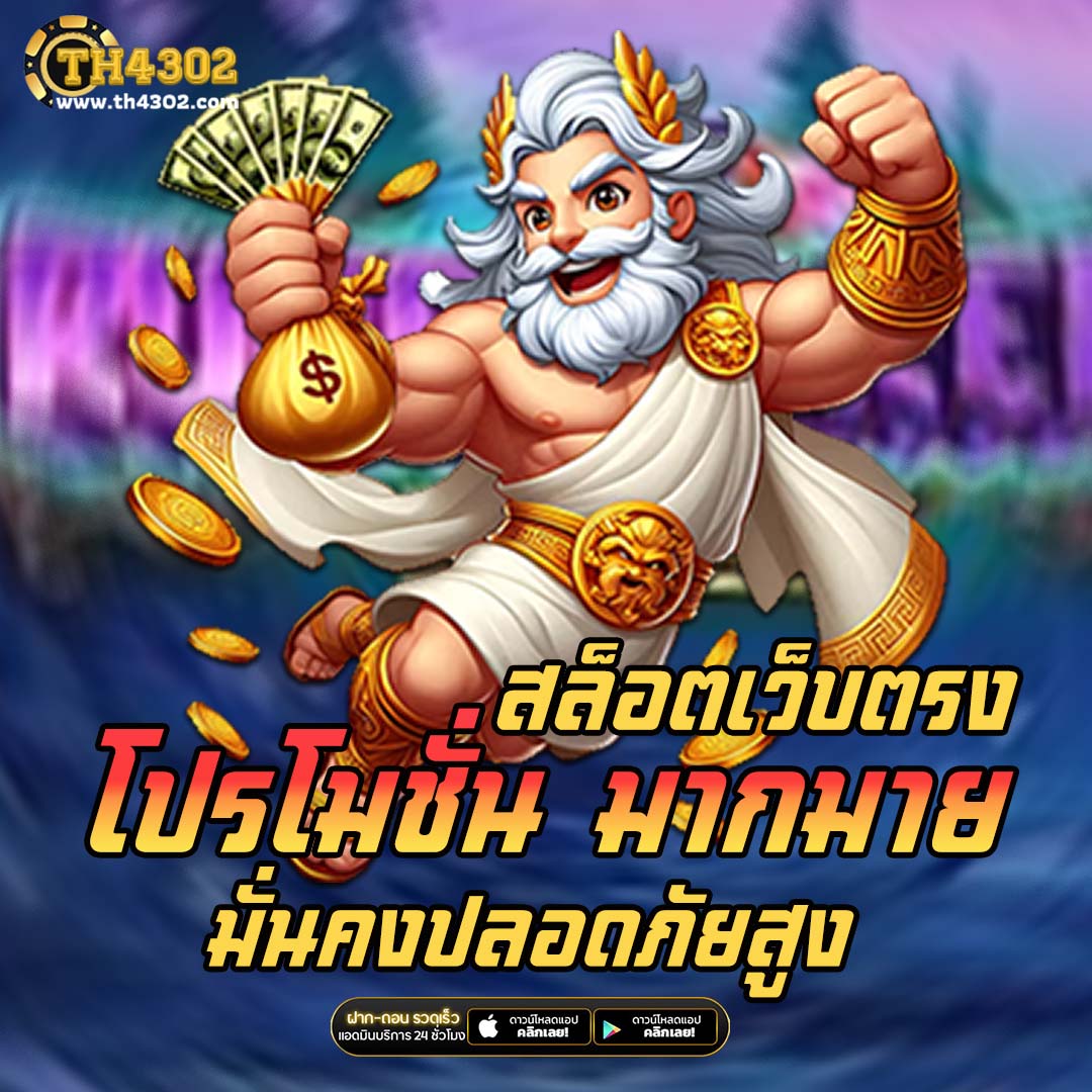 h25 com สล็อต เว็บตรงไม่ผ่านเอเย่นต์ พร้อมระบบสุดทันสมัย