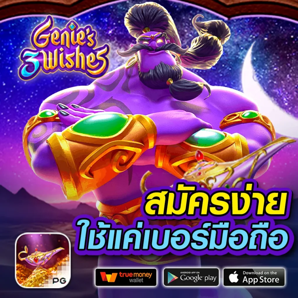 hihuay คาสิโนออนไลน์ สมัครสมาชิก รับโปรโมชั่นสุดพิเศษ