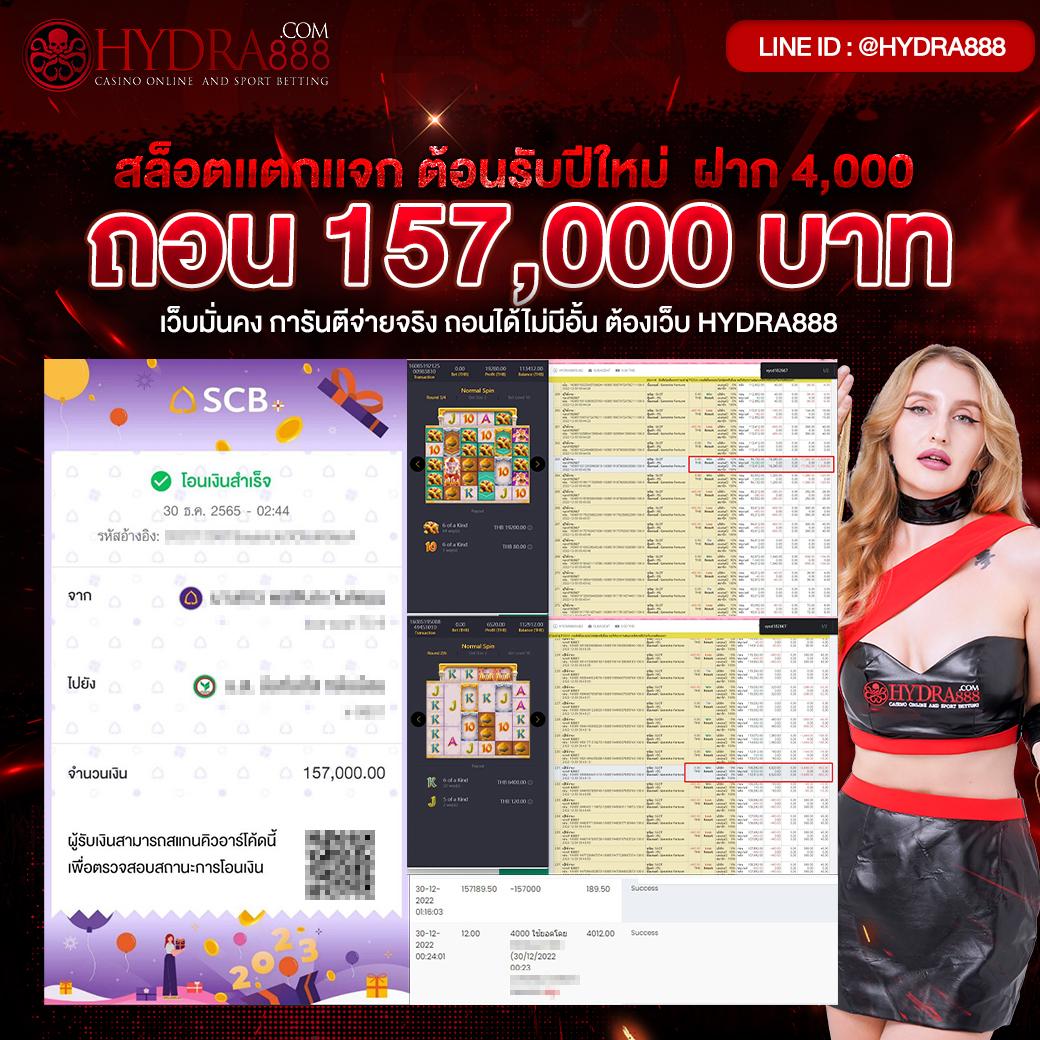 hot win 888 คาสิโนออนไลน์อันดับหนึ่ง สมัครรับโบนัสพิเศษวันนี้