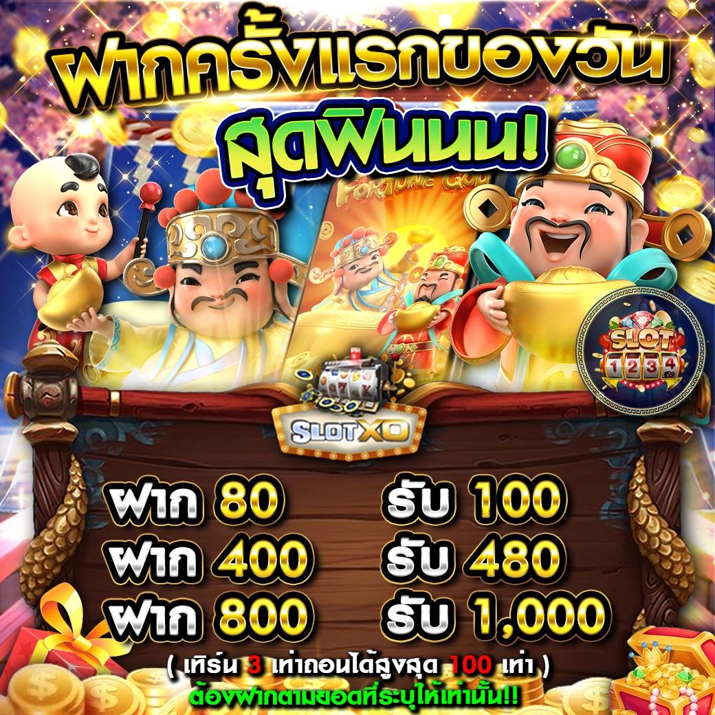 huc999 คาสิโนออนไลน์อันดับหนึ่ง ฝากถอนรวดเร็ว ฟรีโบนัสทุกวัน