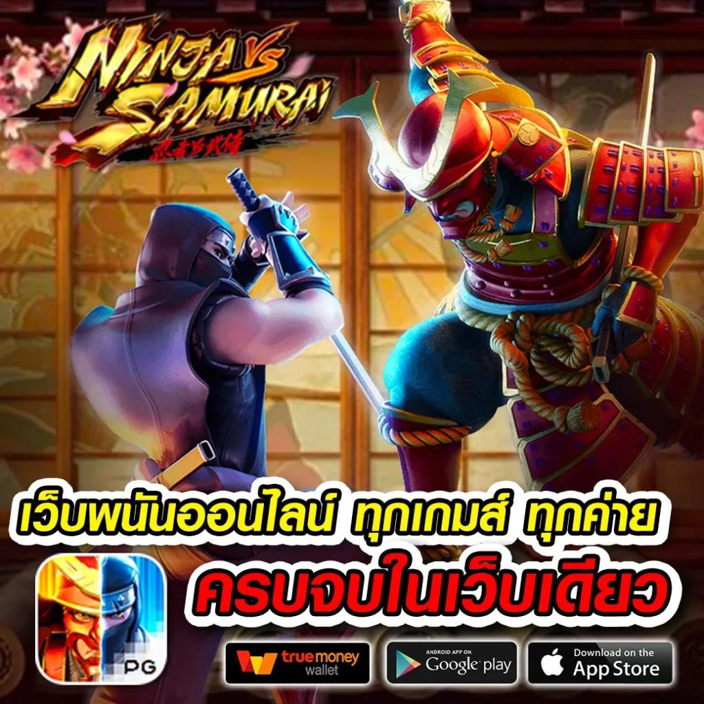 ib888 คาสิโนครบวงจร เล่นง่าย ทำกำไรเร็วทุกเกม