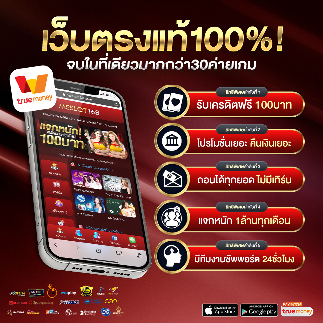 ibet 888 ช่องทางทำเงินสายเกมออนไลน์ยอดนิยมล่าสุดของไทย