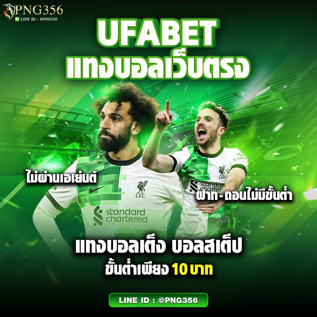 id888 คาสิโนอันดับหนึ่ง พร้อมโปรโมชั่นใหม่ล่าสุด 2024