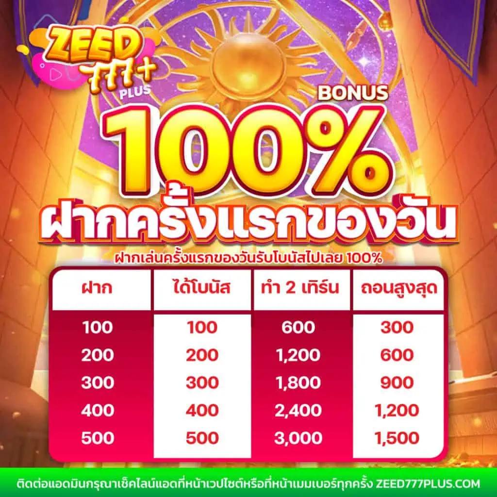 imi555 เข้า ระบบ ฝาก-ถอนง่าย รองรับทุกอุปกรณ์เล่นต่อเนื่อง