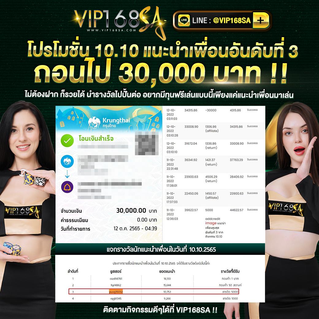 ipro689 คาสิโนครอบคลุมเกมเดิมพันยอดนิยม มั่นคง เล่นง่าย ระบบทันสมัย