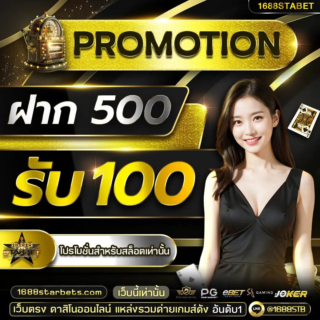 ipro999 คาสิโนออนไลน์ทันสมัย บริการดีที่สุดในประเทศไทย