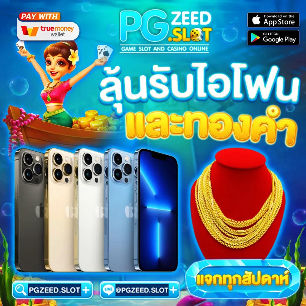 ipro999เข้าสู่ระบบ คาสิโนออนไลน์ที่น่าเชื่อถือในไทย 2025