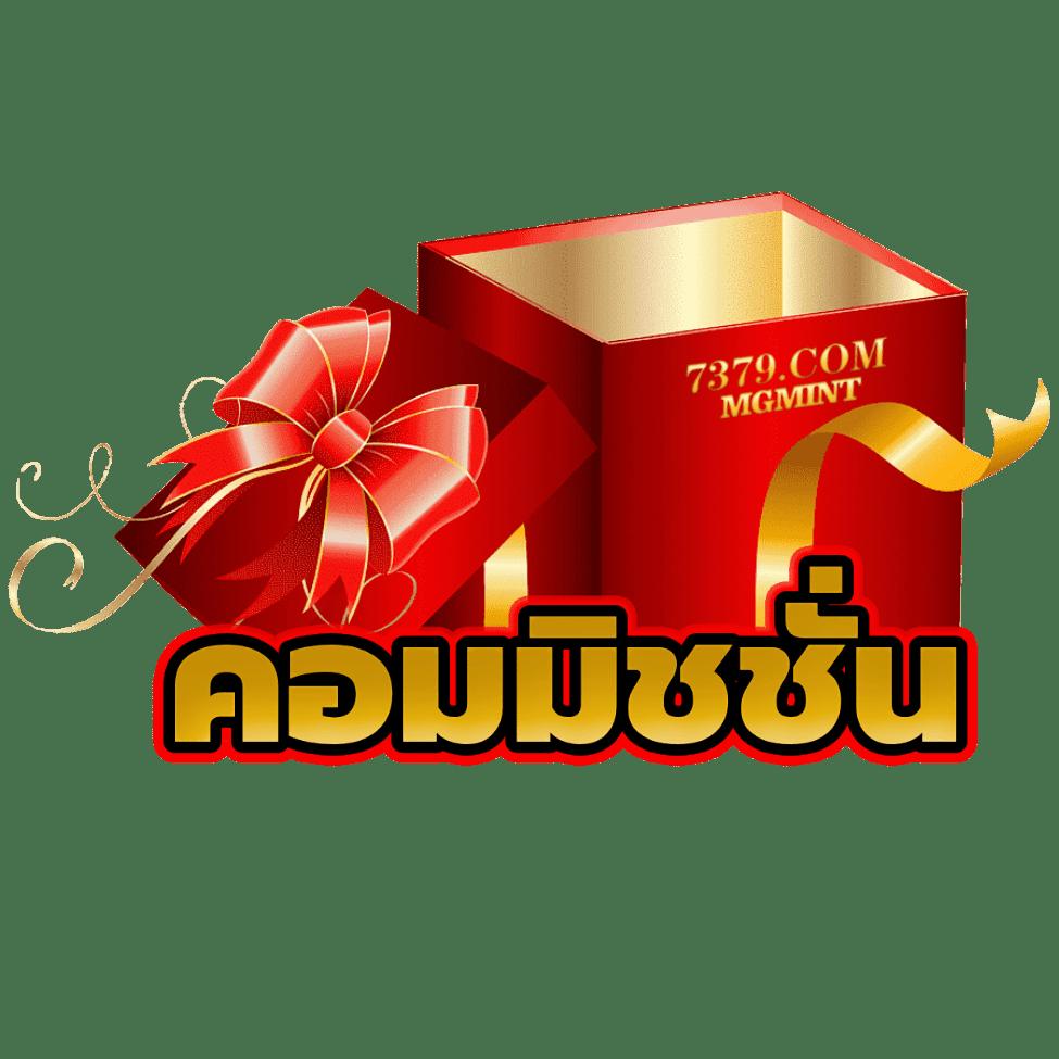 ipro999เข้าสู่ระบบ คาสิโนออนไลน์อันดับหนึ่งของไทยปลอดภัยและมั่นคง