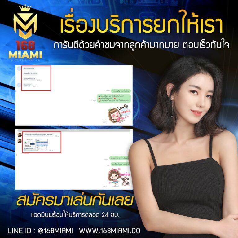 iprobet168 ศูนย์รวมเกมพนันออนไลน์ล่าสุด สมัครง่ายจ่ายจริง