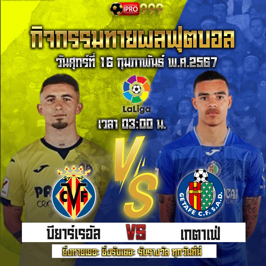 kapook football เว็บคาสิโนออนไลน์ พร้อมเดิมพันทุกแมตช์ในไทย 2024
