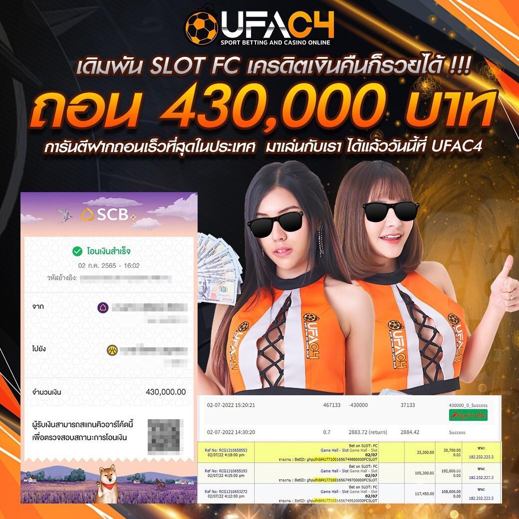 kapook คาสิโนอันดับหนึ่ง พร้อมโปรโมชั่นสุดคุ้มในปี 2024