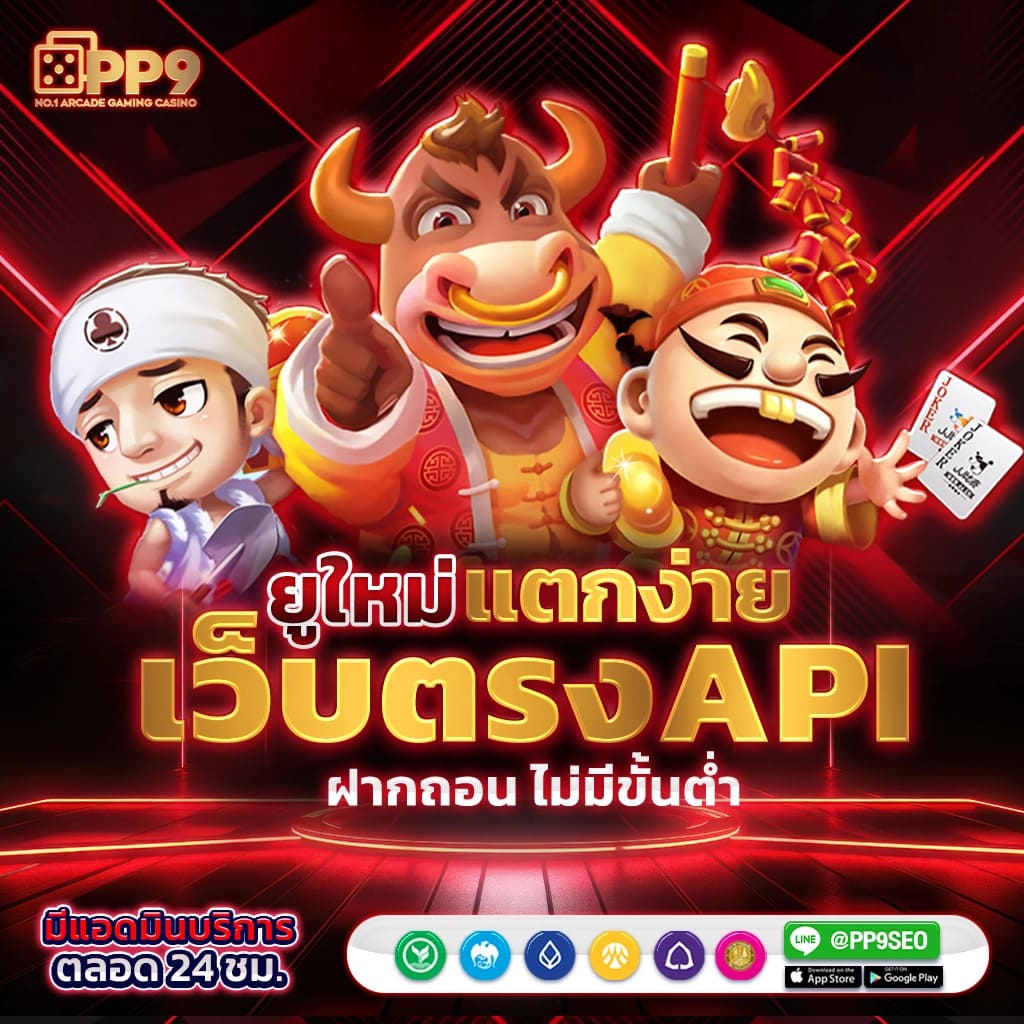 ktv789สล็อต เว็บสล็อตใหม่ล่าสุด จัดหนักโปรโมชั่นสุดคุ้มมั่นใจได้