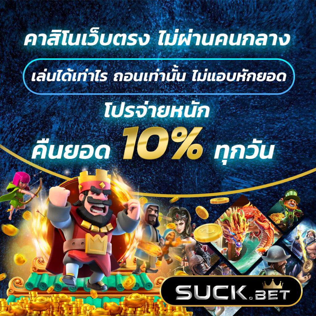 l86 com ทาง เข้า เล่นง่ายปลอดภัย สัมผัสประสบการณ์เดิมพันทันสมัย