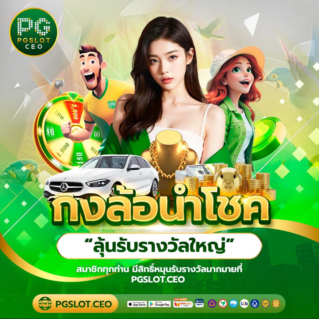 lava123 เว็บคาสิโนออนไลน์อันดับหนึ่ง เดิมพันง่าย มีโบนัสเพียบ