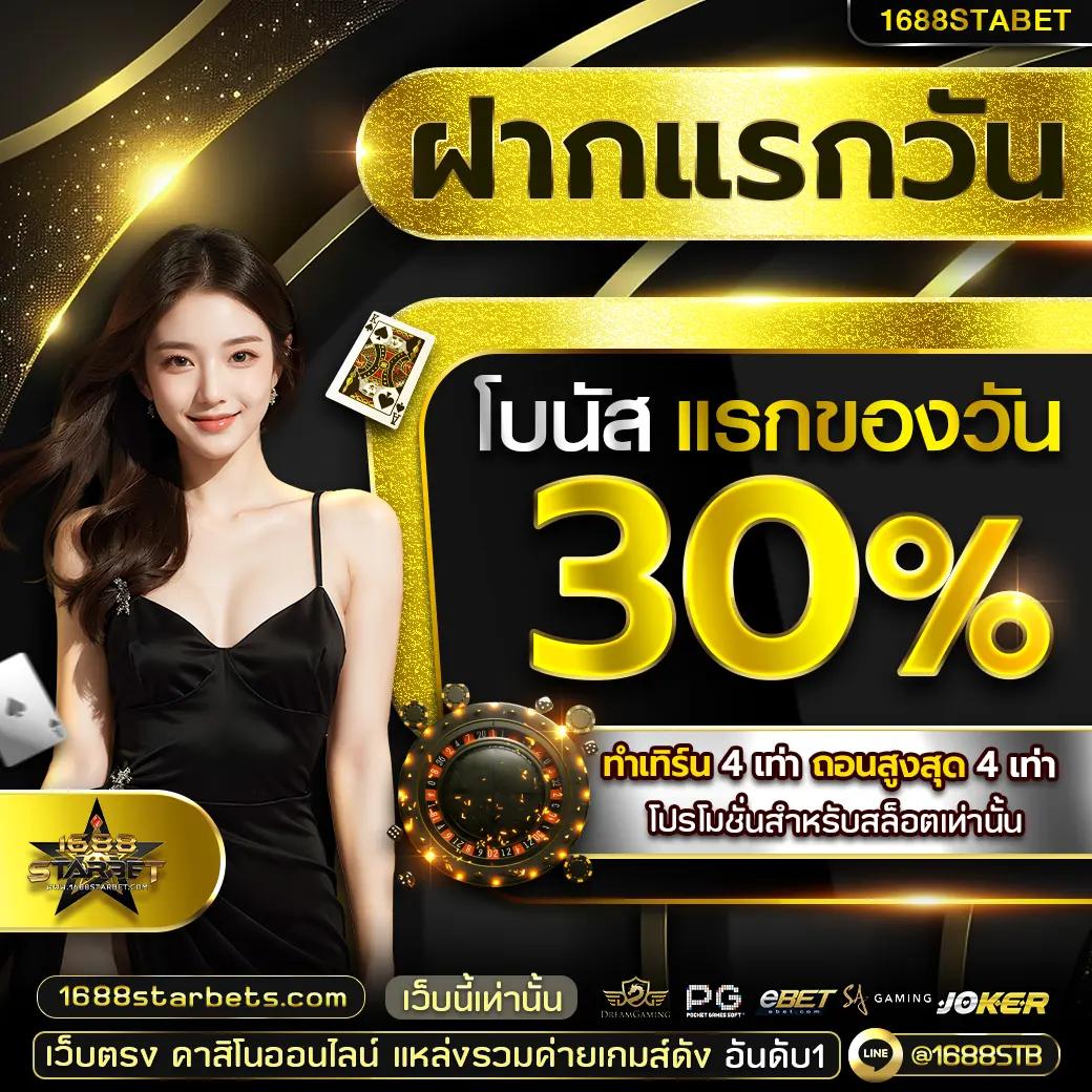 lava123plus คาสิโนออนไลน์ยอดนิยม ระบบครบเครื่อง ปลอดภัยที่สุดในไทย