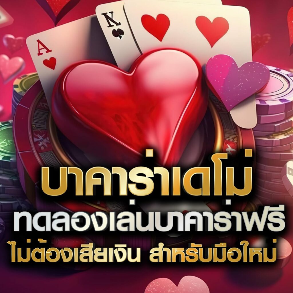 live score สด เว็บคาสิโนอันดับ1 ฝากถอนง่าย จ่ายจริงไม่มีโกง
