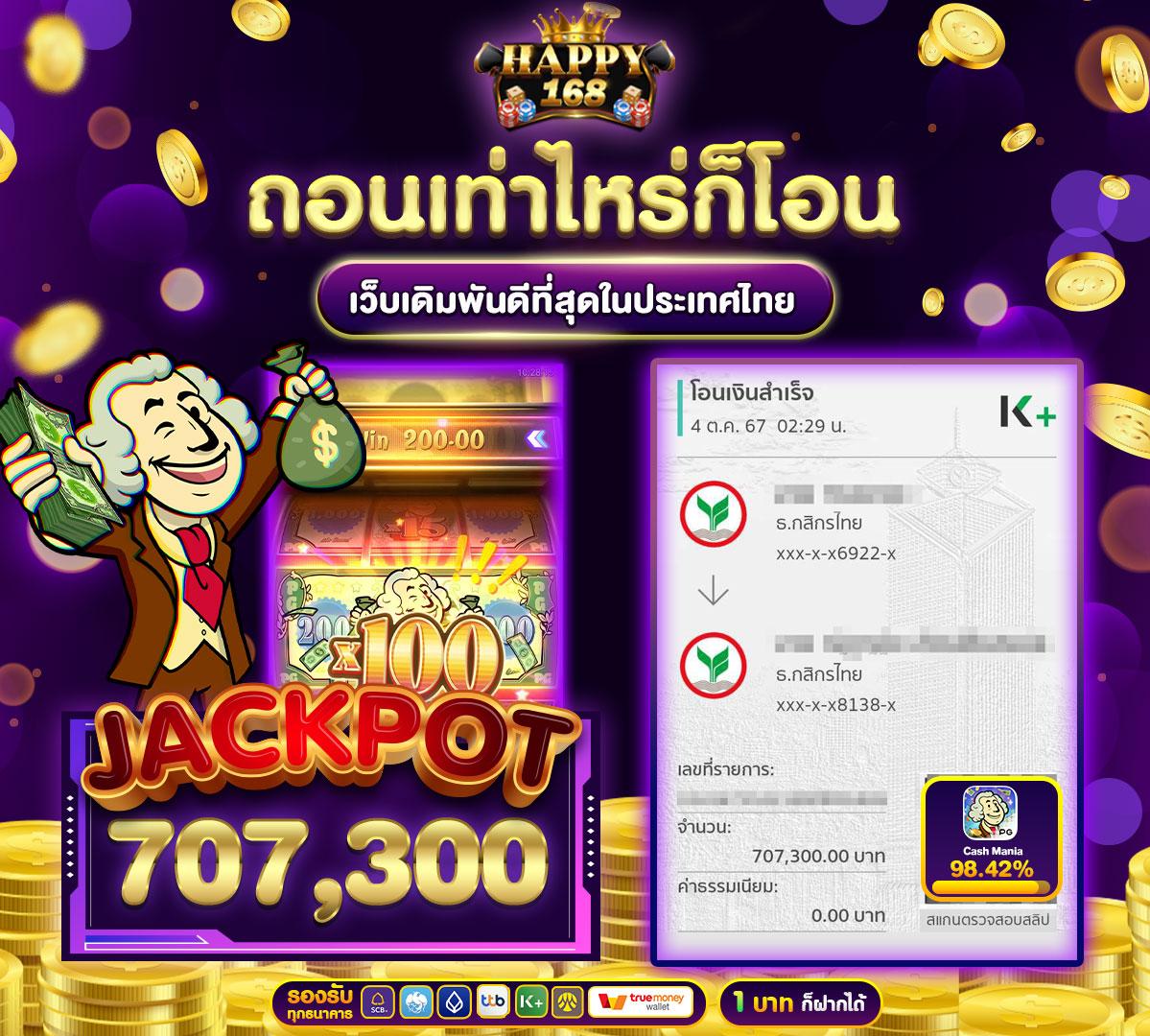 livescore7m คาสิโนออนไลน์อันดับหนึ่งของไทย เน้นเกม คาสิโน ในปี 2024