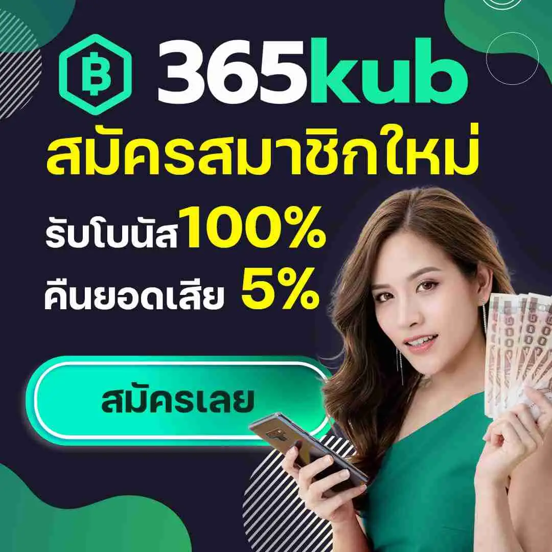 lotto888 คาสิโนออนไลน์ชั้นนำ แจกโปรโมชั่นสุดคุ้มทุกวัน