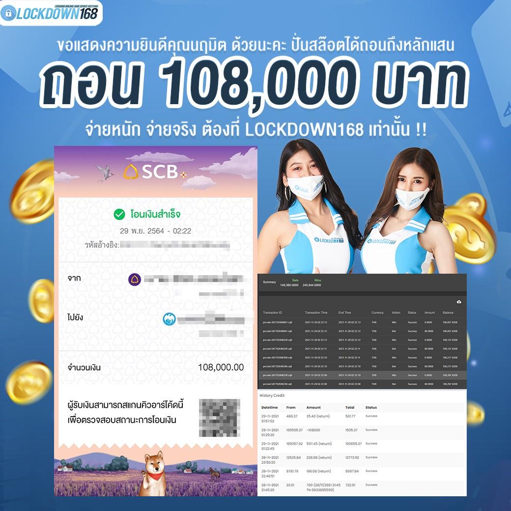 lottovip98 ศูนย์รวมความบันเทิงคาสิโนออนไลน์ยอดนิยมในไทย