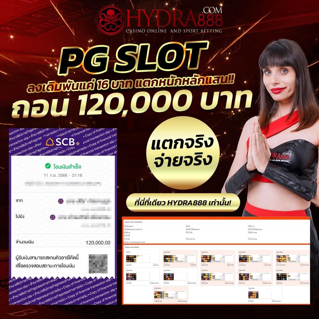 lottovip รวมคาสิโนออนไลน์ แจกโบนัสสุดคุ้ม ฝากถอนออโต้ทันใจ
