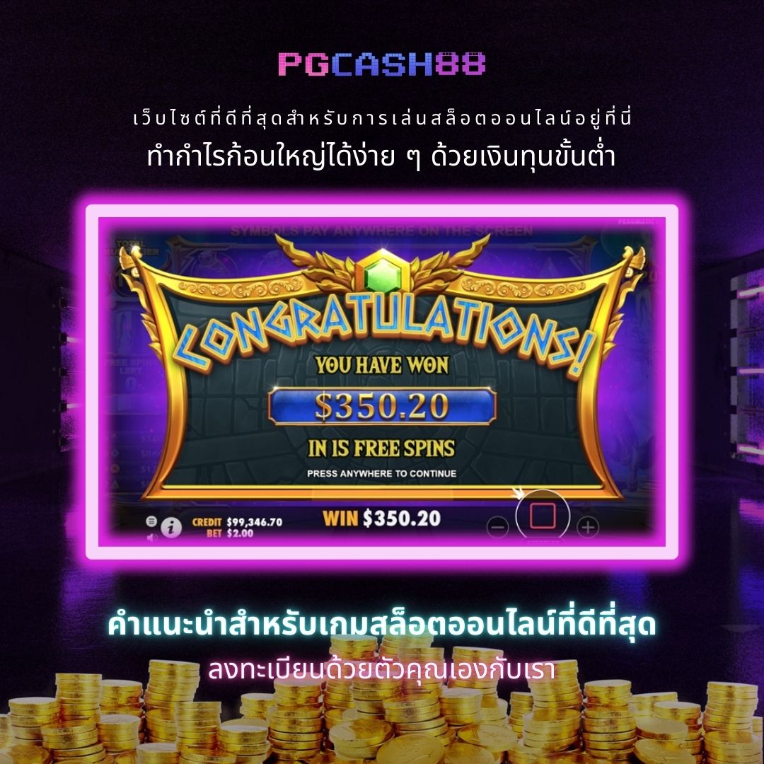 lottoหวยออนไลน์ ทางเข้าใหม่แจกโบนัสเพียบ สมัครเล่นง่ายไม่อั้น