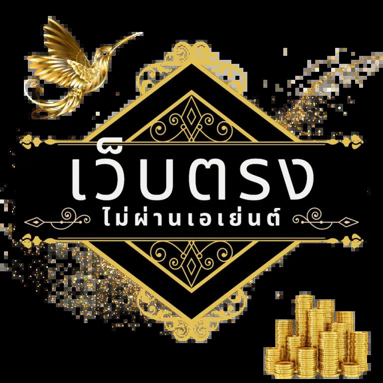 lsm99 เว็บตรง คาสิโนออนไลน์ครบวงจร บริการทันสมัย ปลอดภัย 2024