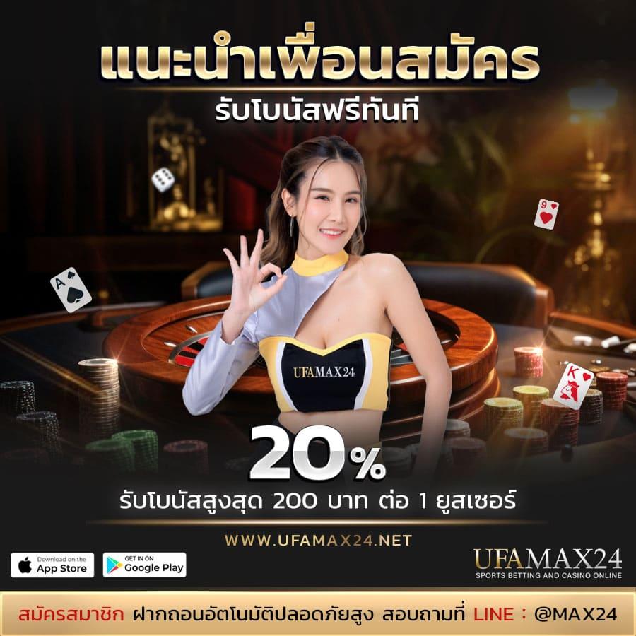 lucabet369 คาสิโนครบวงจร พร้อมโปรโมชั่นสุดคุ้มในไทย