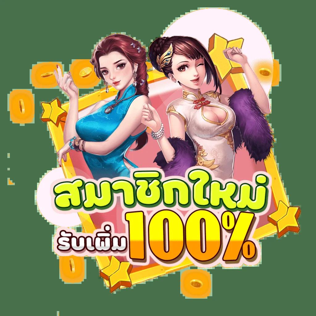lucabet789 เว็บคาสิโนออนไลน์ครบวงจรดีที่สุด สมัครง่ายได้เงินจริงแน่นอน