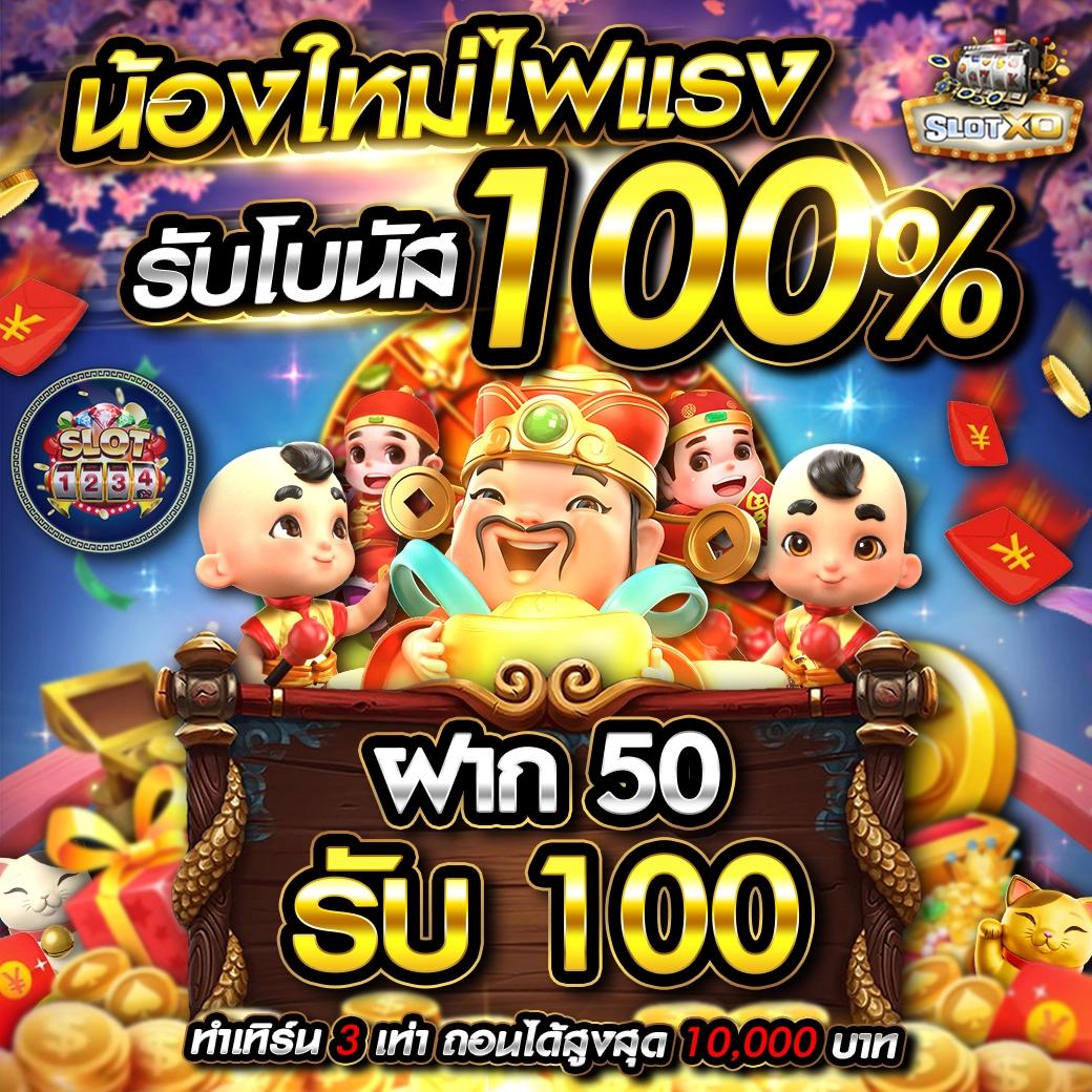 lucabet 44 เว็บคาสิโนออนไลน์สุดมันส์ สมัครง่าย ทุนน้อยเล่นได้