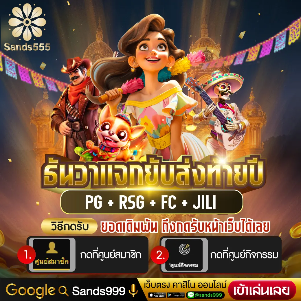 lucia168 คาสิโนเว็บตรง เดิมพันง่าย บริการระดับพรีเมียม 2024