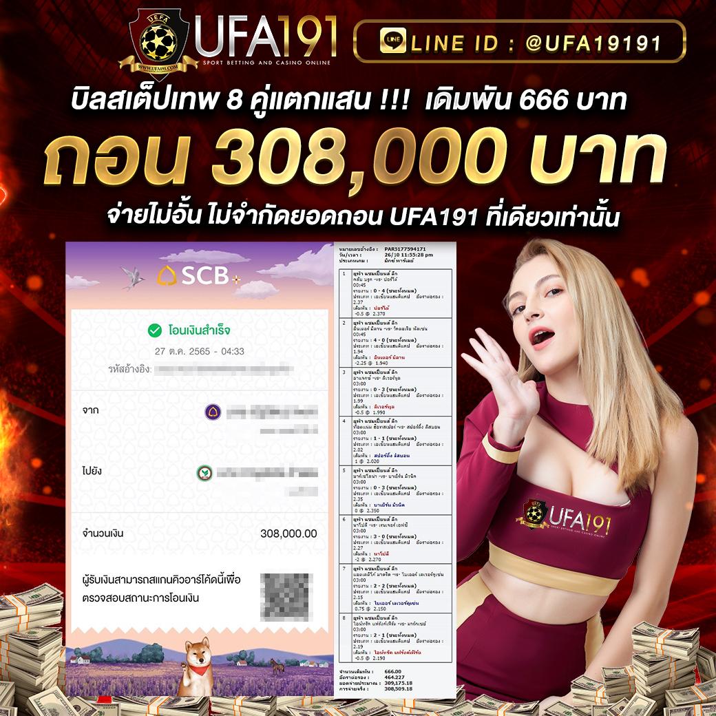 lyn98 คาสิโนออนไลน์ครบวงจร พร้อมโปรโมชั่นสุดฮิตแห่งปี