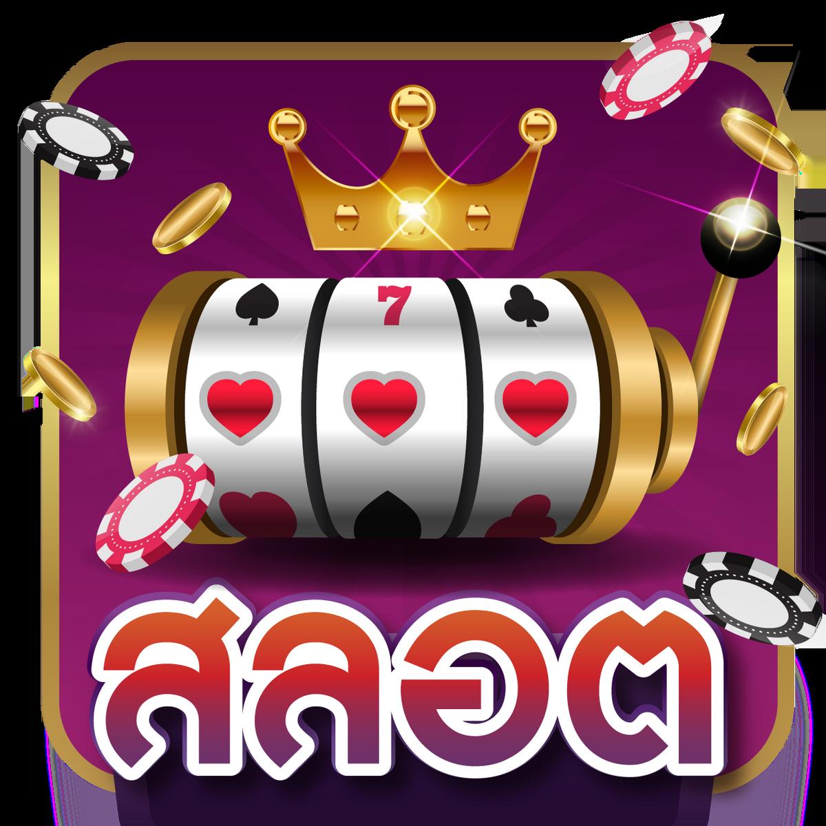 lyn 99 สล็อต เว็บตรง ปลอดภัย ใช้งานง่าย สมัครฟรี 2024