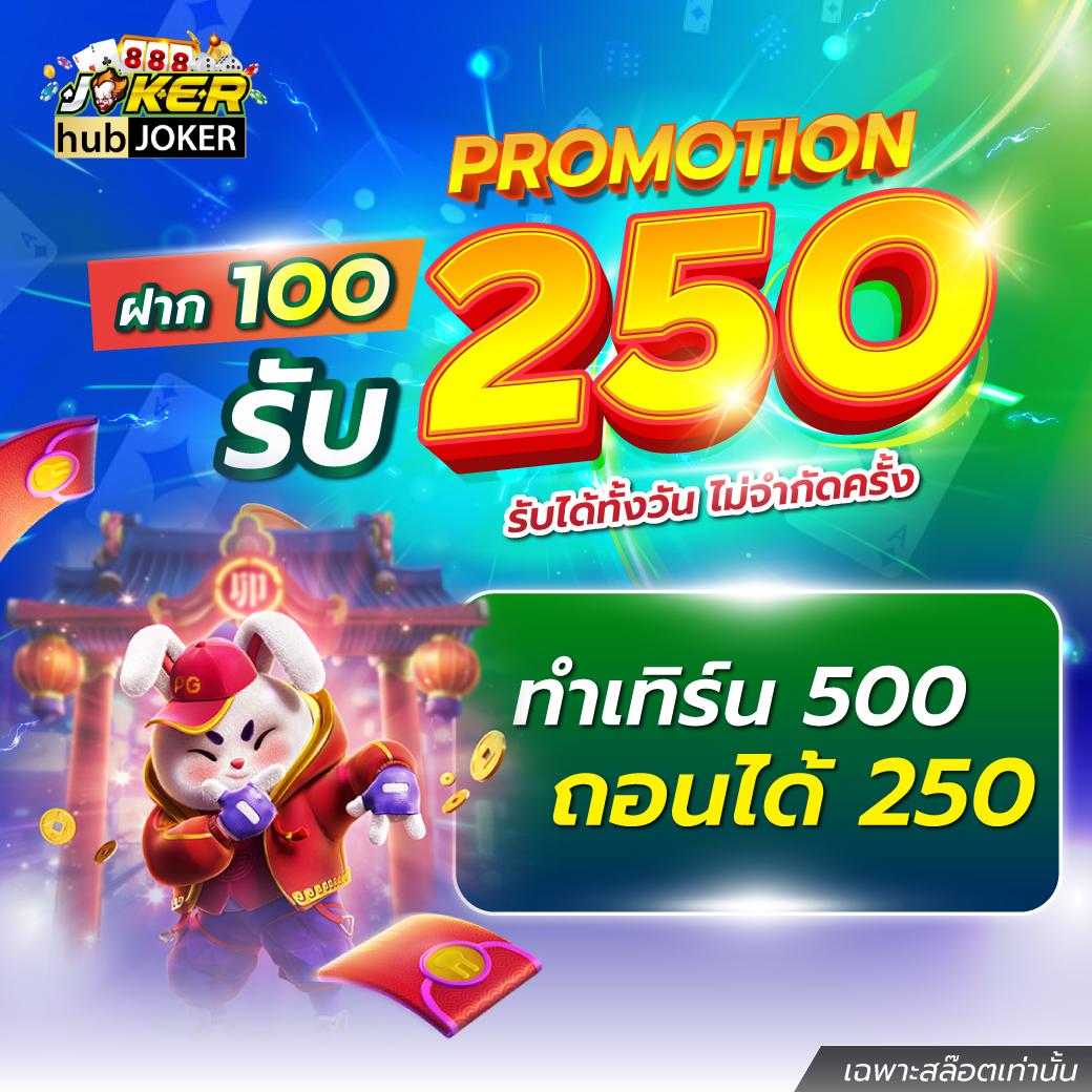 m24 autoslot คาสิโนออนไลน์สุดฮิต พร้อมโบนัสแตกง่ายแห่งปี