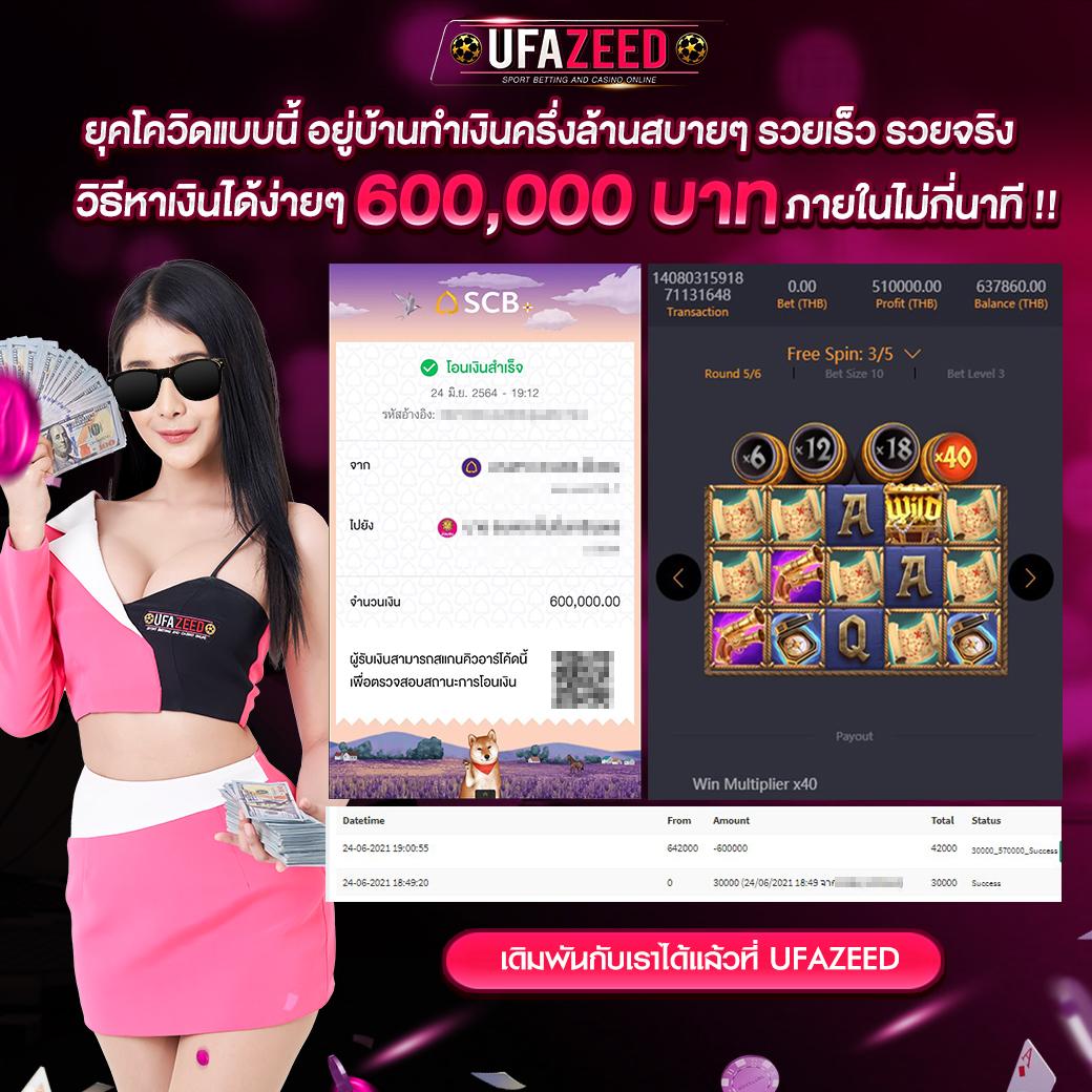 m4 สล็อต แตกง่าย จ่ายจริง รวมสล็อตสด ล่าสุดในไทย 2024