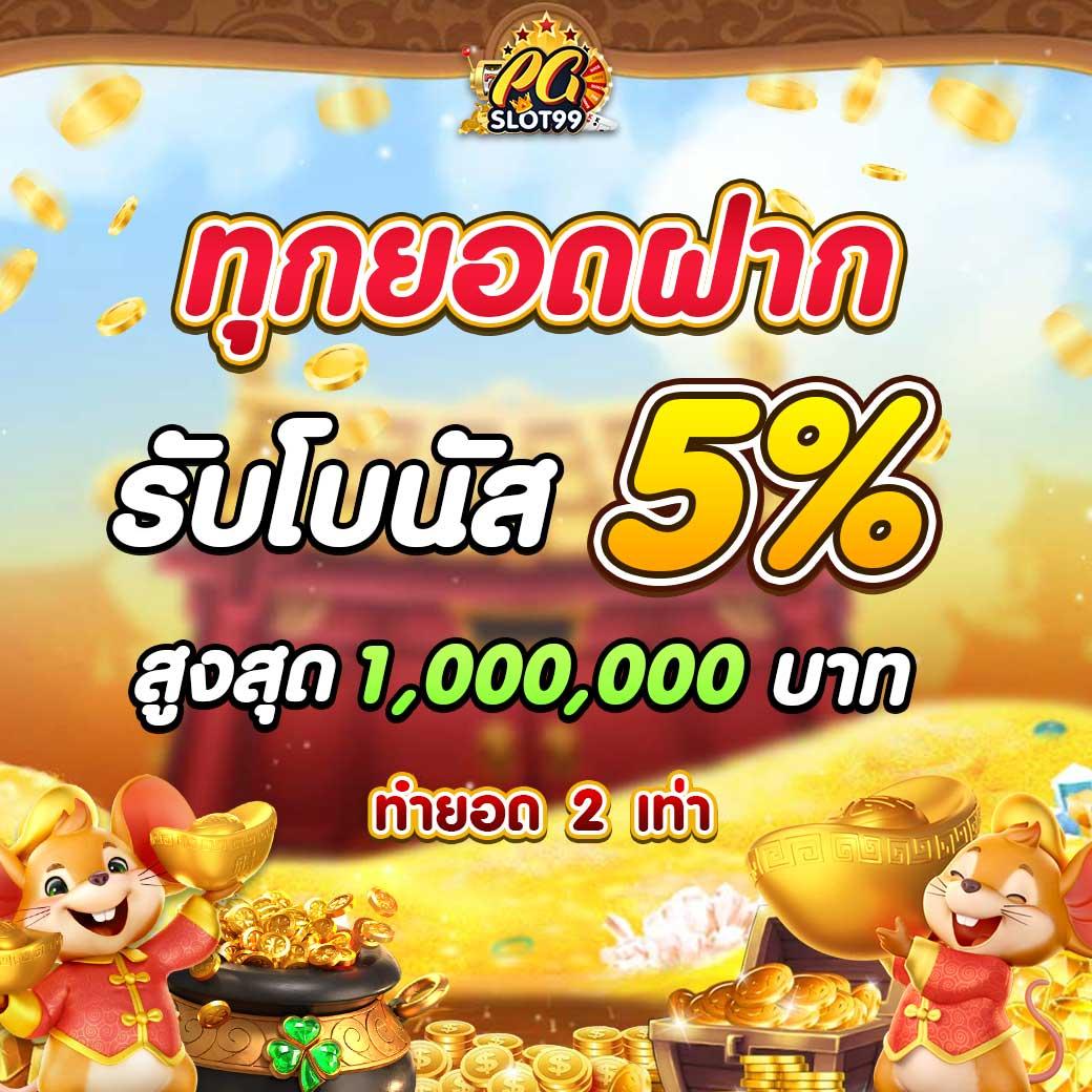 m4king เว็บคาสิโนออนไลน์อันดับหนึ่ง โปรโมชั่นแรง เอาใจนักเดิมพัน