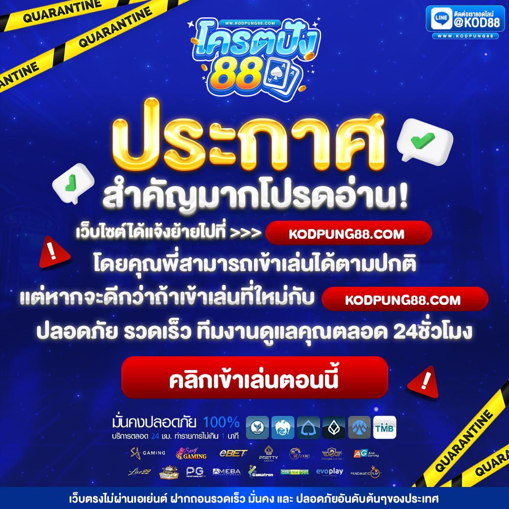 m98 bet ทางเข้า สล็อต มั่นใจในการเดิมพัน ตลอด 24 ชั่วโมง