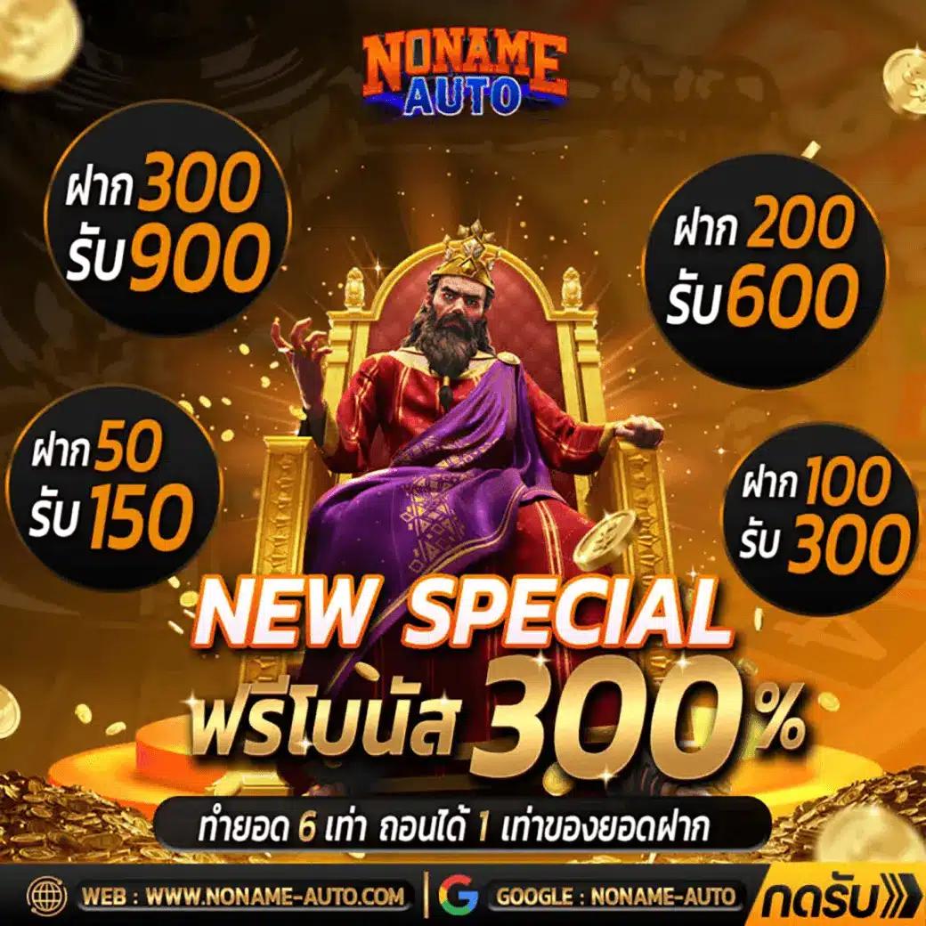 m98 เครดิตฟรี 188 คาสิโนเปิดใหม่ รับโบนัสสุดคุ้มทุกวัน
