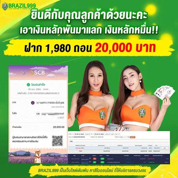 mb2bet คาสิโนออนไลน์ เว็บตรง มั่นใจ ฝากถอนง่าย ไม่ผ่านเอเย่นต์