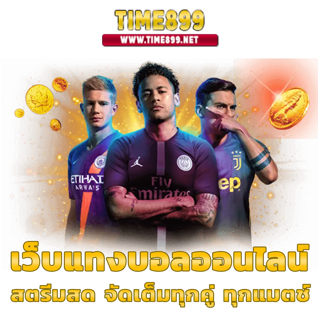 megame888 คาสิโนออนไลน์ที่ทันสมัย แจกโบนัสสูงสุดในไทย
