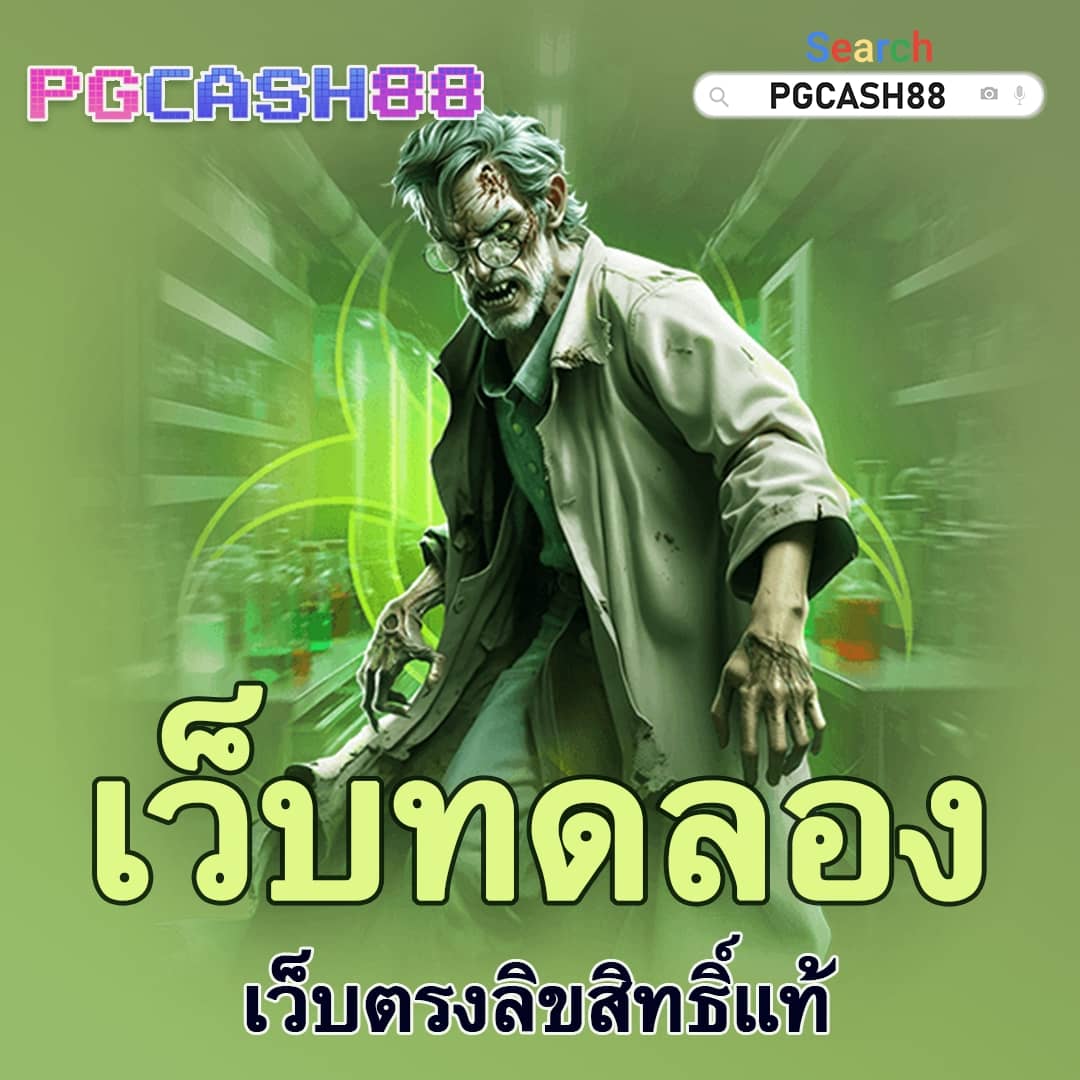 member jokerslotz999 เว็บตรง รวมเกมฮิตใหม่ล่าสุด 2024