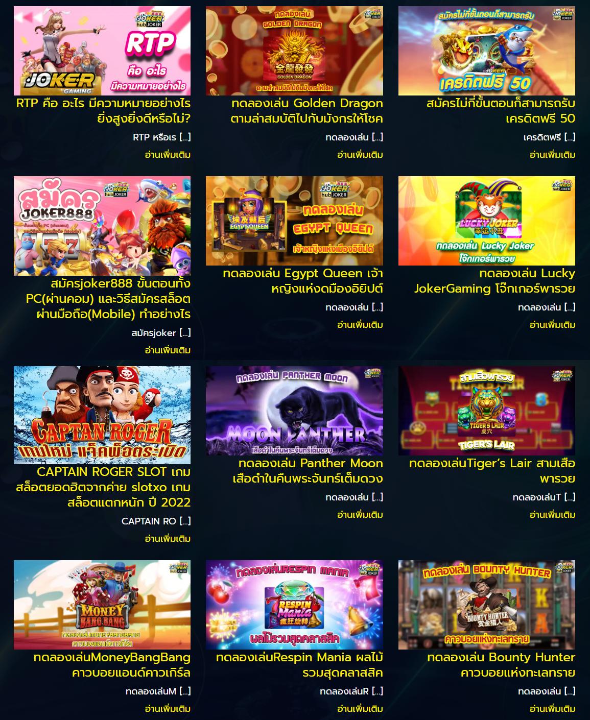 member login สล็อตเว็บตรง รวมเกมสล็อตสุดฮิต แตกง่าย ไม่ผ่านเอเย่นท์