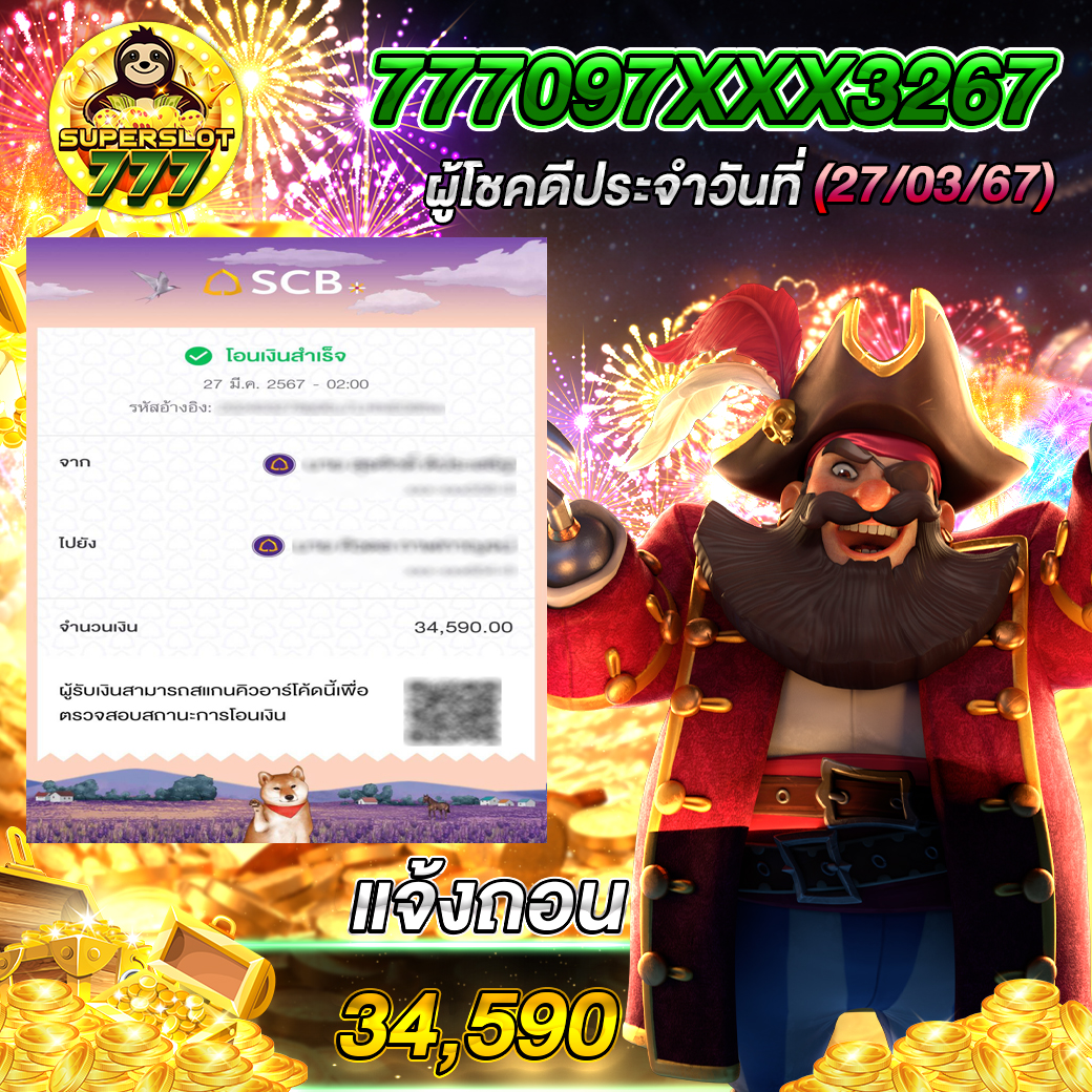 mg slot คาสิโนครบทุกเกม ระบบใหม่ล่าสุด สนุกทุกการเดิมพัน