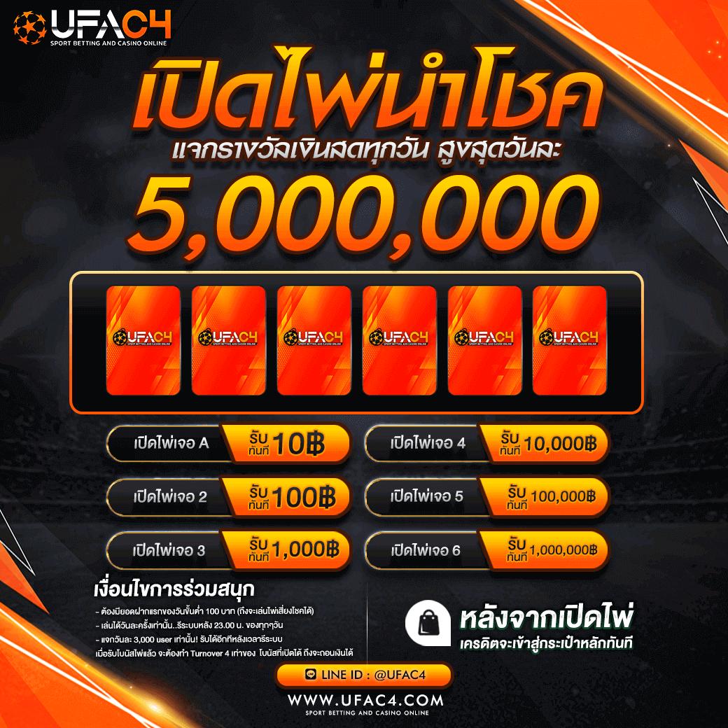 mgwin88 คาสิโนออนไลน์อันดับหนึ่ง รวมเกมล่าสุดแห่งปี 2024