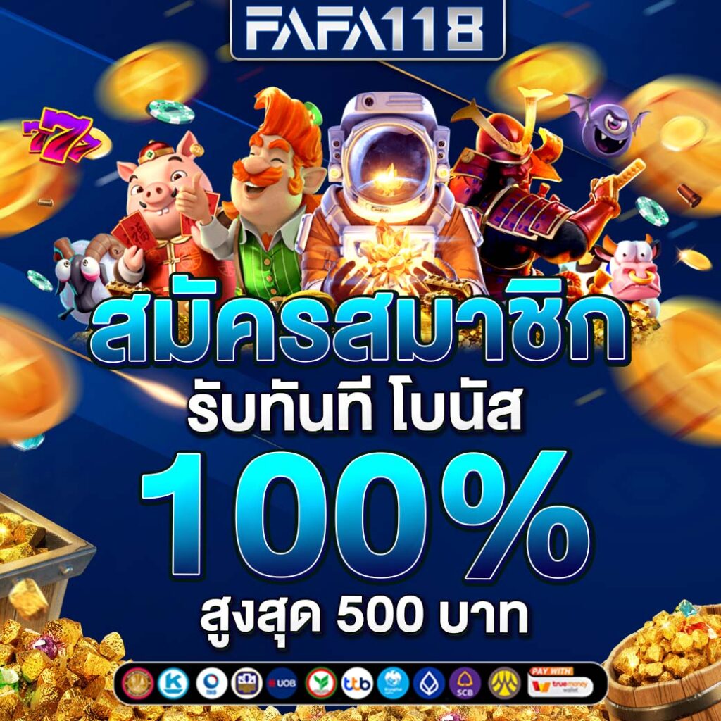 mk888 เว็บคาสิโนออนไลน์สุดฮิต เล่นฟรี โบนัสเครดิตฟรี 2024