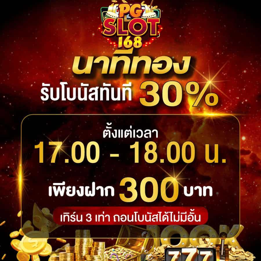 myplay vip สล็อต - คาสิโนออนไลน์ยอดนิยมที่ให้บริการตลอด 24 ชม.
