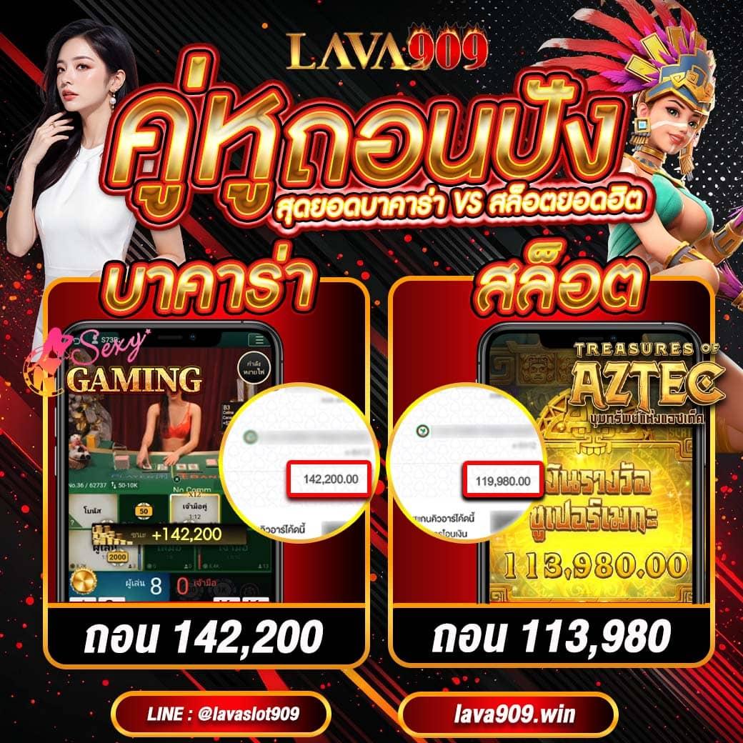 myplay vip เข้าสู่ระบบ ปลอดภัย เล่นง่าย แจกเครดิตฟรีทุกวัน