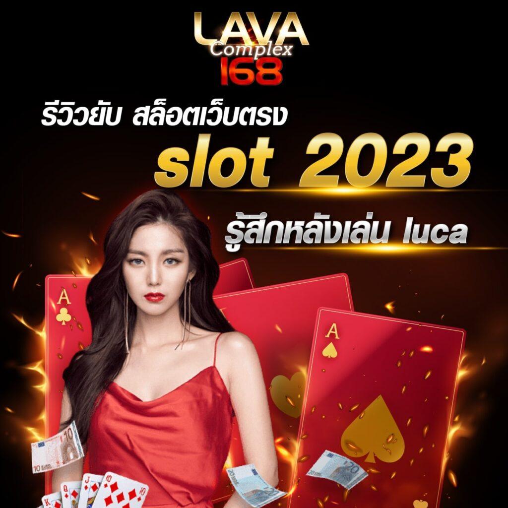 n83 com สล็อต: ความสนุกและโอกาสรวยในคาสิโนออนไลน์