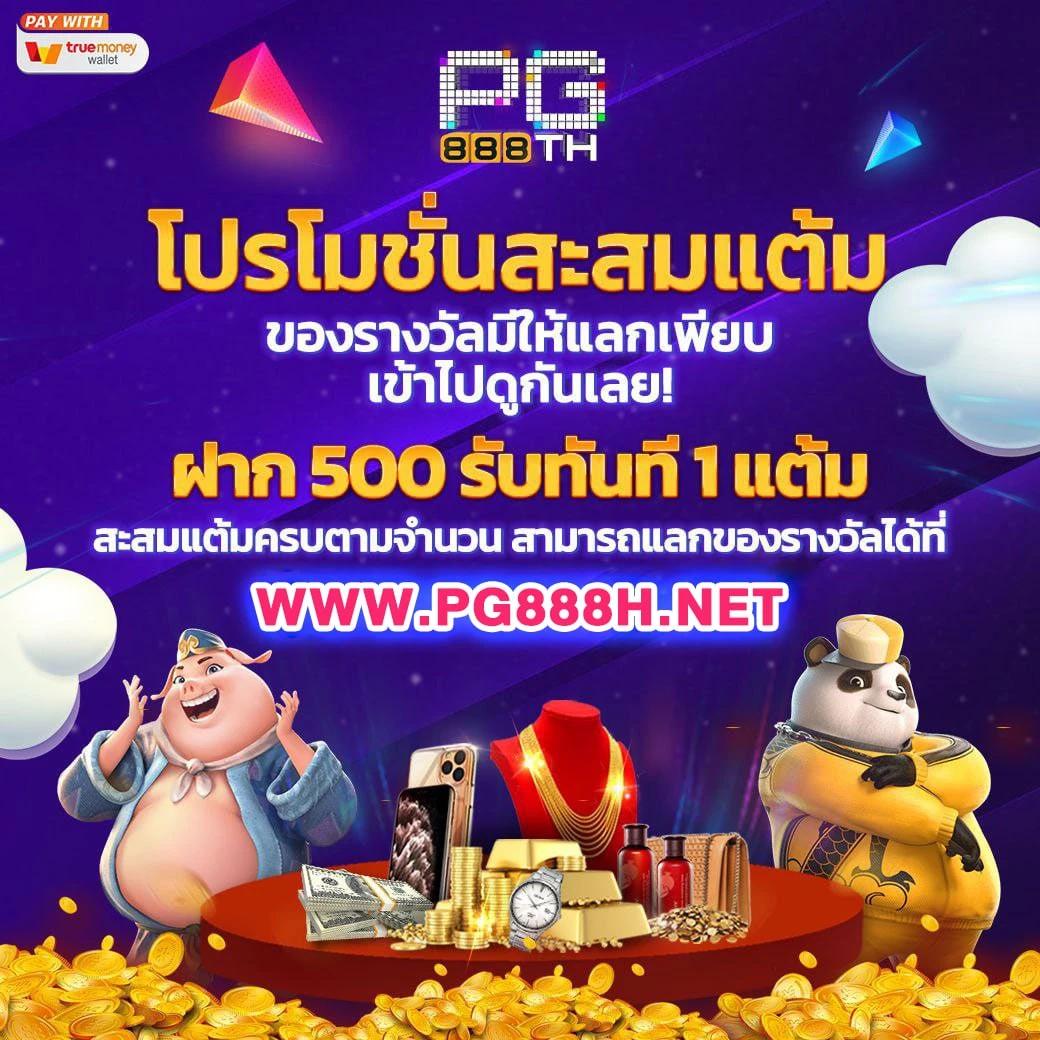 n83 เครดิตฟรี 188 พร้อมโปรโมชั่นแจกทันที ไม่ต้องฝากก่อน